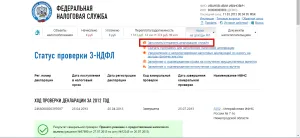Попълване 3 PIT Онлайн Данъчни услуги, всичко за данък върху личните доходи