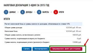 Попълване 3 PIT Онлайн Данъчни услуги, всичко за данък върху личните доходи