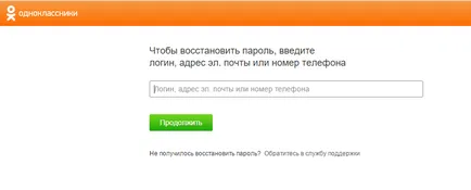 Преглед на съучениците си на страницата си най-добрия съвет (отида) Преглед на съучениците си на страницата си най-добрия съвет
