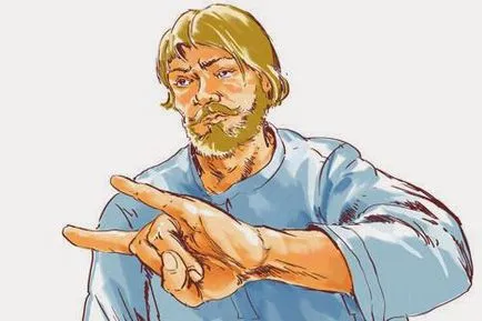 Жест 