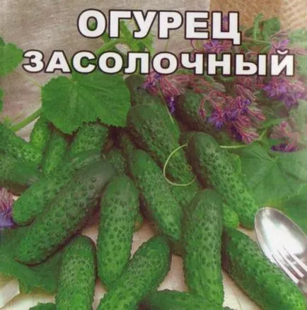 Salt покритие сортове краставици за открит терен, сортове барел