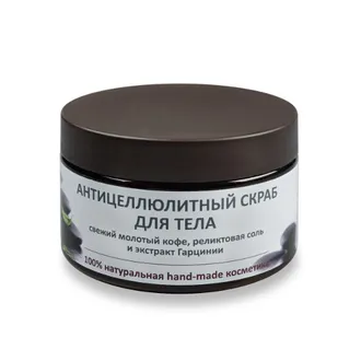 мнения ексфолиант за тяло