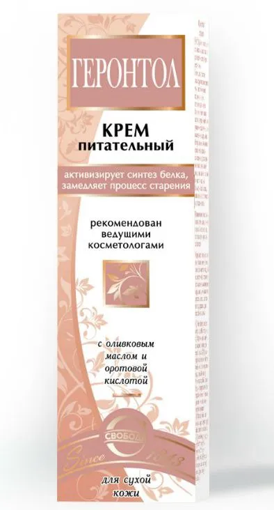 Крем за лице на марката Крем за лице на марката