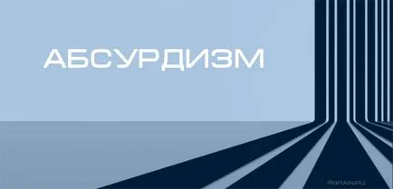 Скок на вярата, че той