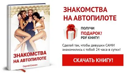 Като момчета докосват момичета Като момчета докосват момичета