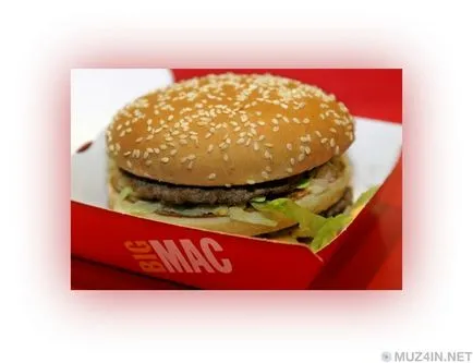Това, което сега е на McDonalds