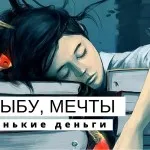 10 Признаци, че проблем в теб несигурен човек - probuzhdenie щастие