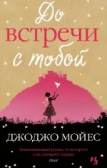 10 книги, които си струва да четеш за всяка жена