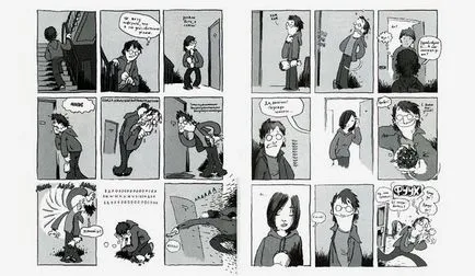 10 Comic книга за връзката