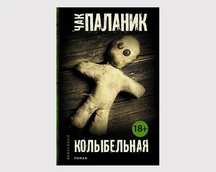 10 книги за тези, които искат да гъделичкане нерви