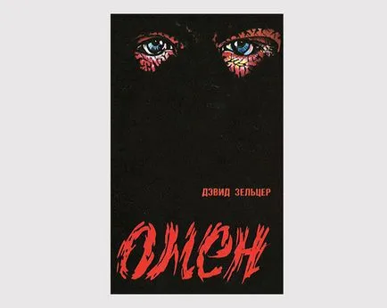 10 книги за тези, които искат да гъделичкане нерви