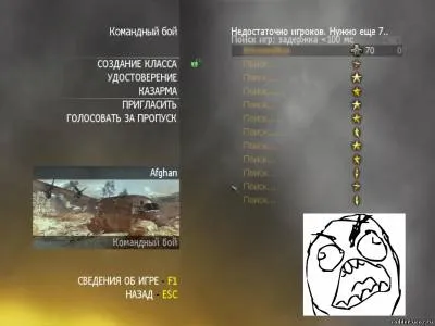 Iwnet го Iwnet го