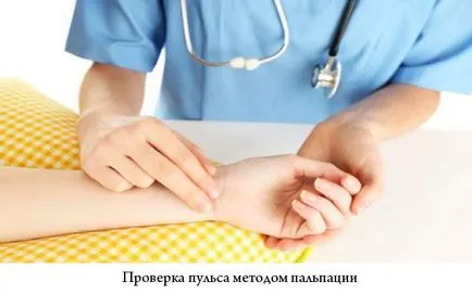 Bigemini какво е