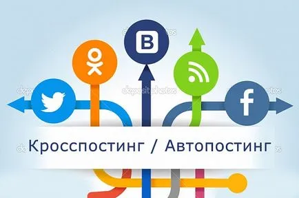 Какво означава да се разтоварят