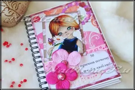С ръцете си всички за вас