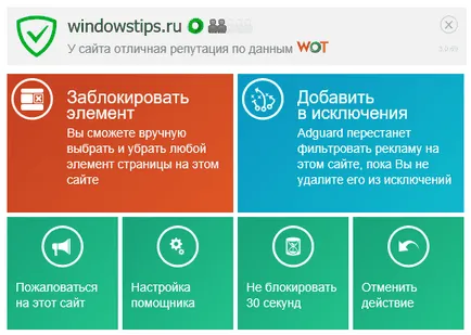 Що за реклама в Microsoft Що за реклама в Microsoft