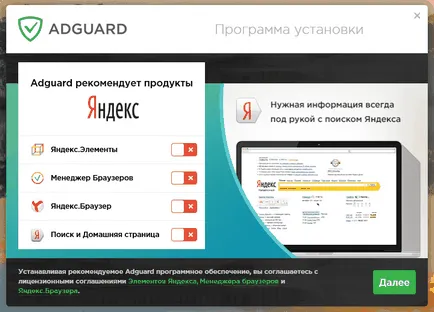Що за реклама в Microsoft Що за реклама в Microsoft
