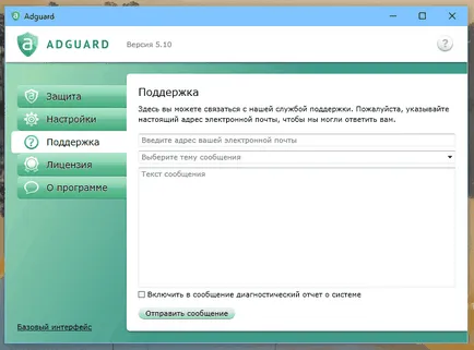 Що за реклама в Microsoft Що за реклама в Microsoft