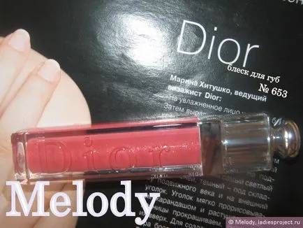 Гланц за устни Dior наркоман