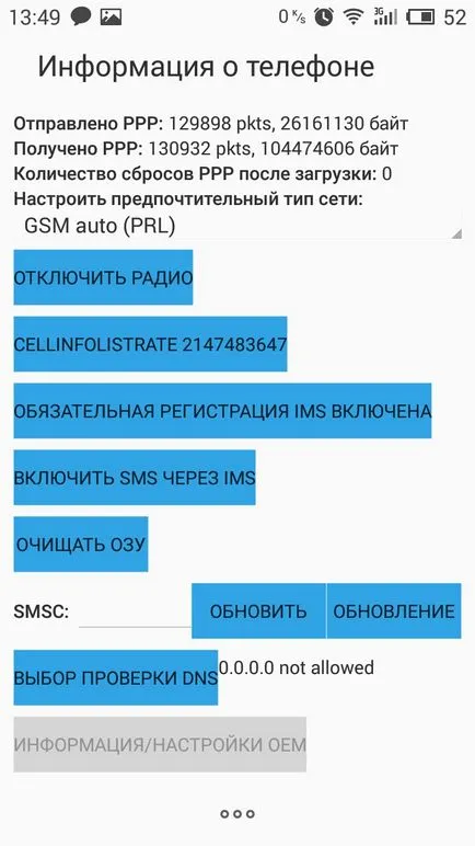 Защо след мигновено