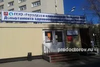 Болница Катедра по нефрология