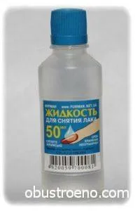 балатум за скраб