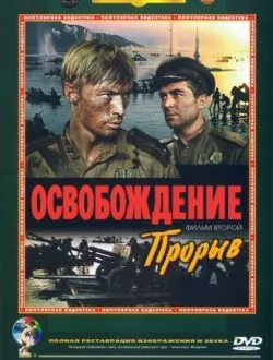 Четири танкери и куче в цвят