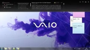 Какво е VAIO порта Какво е VAIO порта