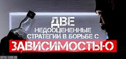 Докато мъжът падна