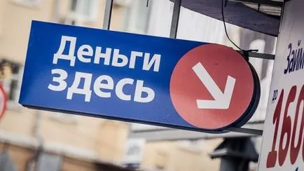 Какво заплашва, ако не съществува
