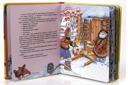 Какво и как да се чете на децата Какво и как да се чете на децата