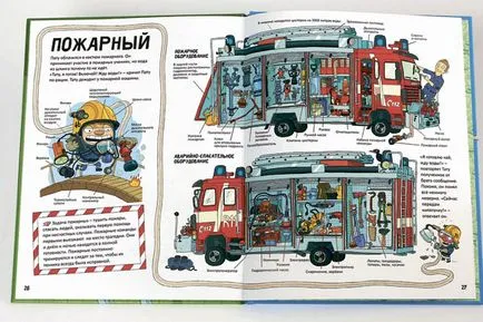 Какво и как да се чете на децата Какво и как да се чете на децата