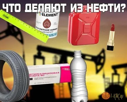 Това се екстрахира от маслото