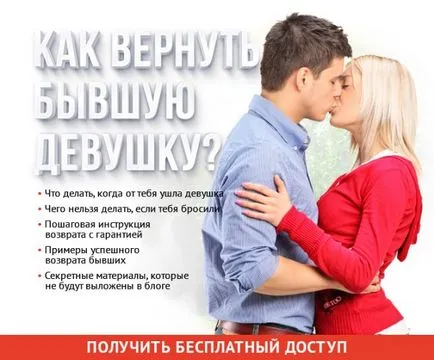 Как мога да се охлади