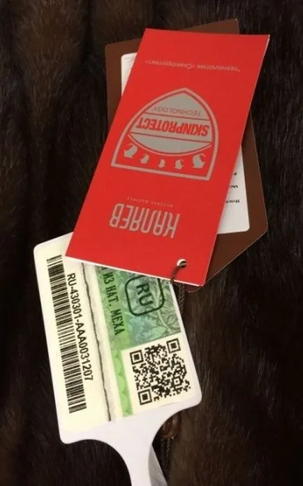 Как са чипове