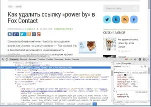 Каква е Firebug