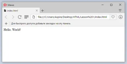 Какво е NTML