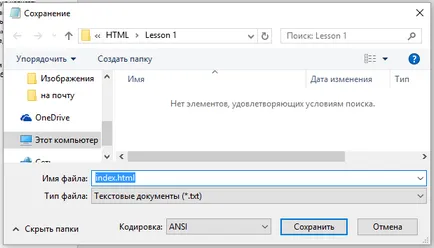 Какво е NTML