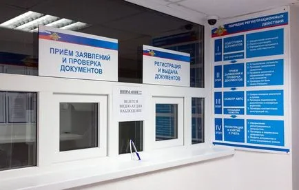 Как да се получи удостоверение от