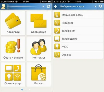 Как да отворите портфейли WebMoney Как да отворите портфейли WebMoney