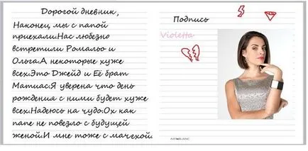 Блог Виолета със собствените си ръце Блог Виолета със собствените си ръце