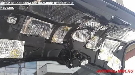 Премахване на облицовка на капака на багажника