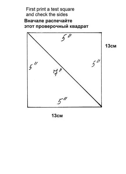 Как да шият лятна шапка