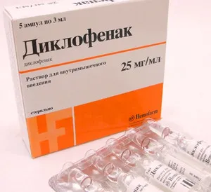 Какво диклофенак таблетки Какво диклофенак таблетки
