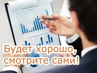 Какво ви трябва, за да се създаде сайт Какво ви трябва, за да се създаде сайт