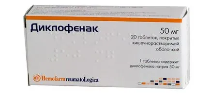 Какво диклофенак таблетки Какво диклофенак таблетки