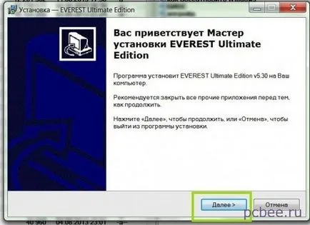 Еверест защо