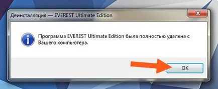 Еверест защо