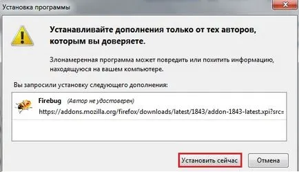 Каква е Firebug