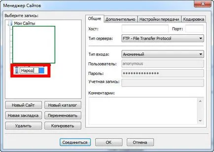 Как да качвате файлове на Yandex хора Как да качвате файлове на Yandex хора